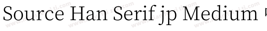 Source Han Serif jp Medium 中字体转换